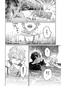 Re tkciao Tenchi Kogareru kin no Mutsugoto