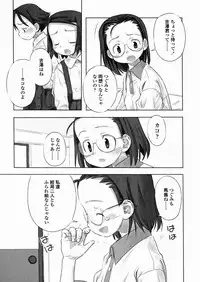 [Nagatsuki Misoka] A day in the life