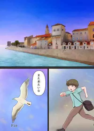 Kinpatsu Obasan no Suiminkan