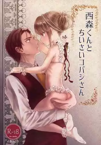 (C72) [Yowamidori (Saeki)] Himitsu Himitsu