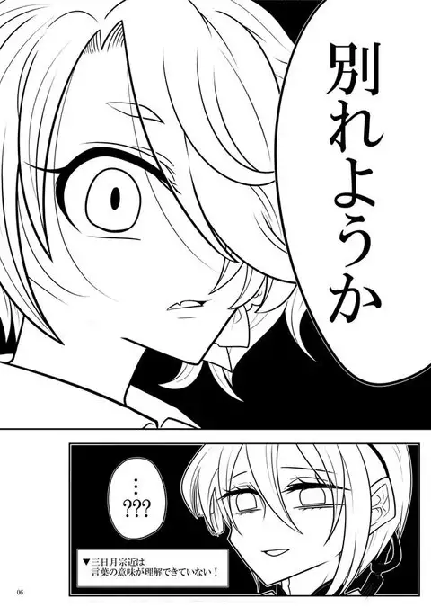 春画騒動