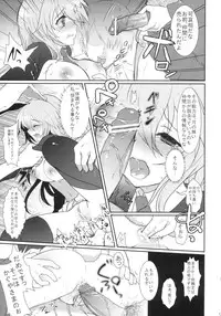 (C82) [Kuma-tan Flash! (Hanao.)] 2010-2011 Matome Bon 2 (Touhou Project)