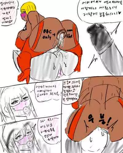 chimera53