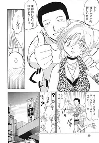 [Deep Purple'72] Ladie’s e Youkoso - Welcome to Ladie’s