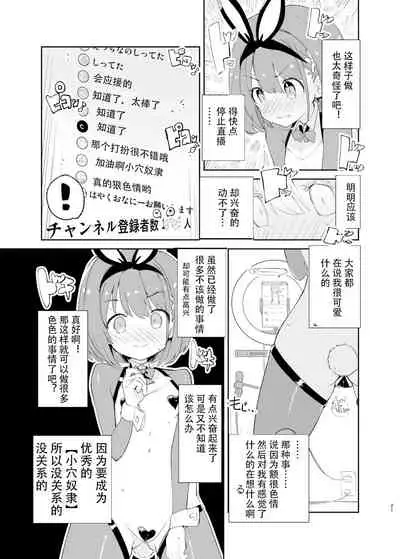 sssMONO２ part1&2