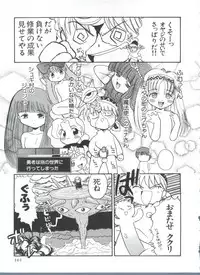 [Anthology] Saint Something (Various)