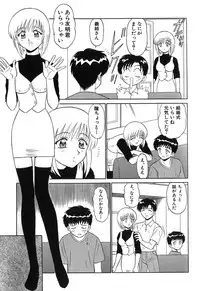 [Motoya Shin] Pink Hospital