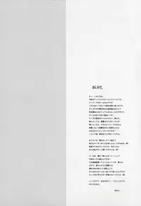 (C69) [Hachiouji Kaipan Totsugeki Kiheitai (Makita Yoshiharu)] dressed to KiLL. (THE iDOLM@STER)