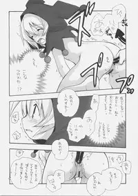 (C71) [Kyougetsutei (Miyashita Miki)] Onegai MeloMelody (Onegai My Melody)