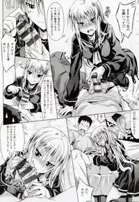 [Makinosaka Shinichi] Amakuchi Virgin