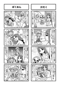 [Gachonjirou] Nonki BOY Ch. 1-41