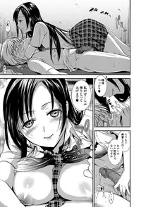 Comic JSCK Vol.1 2015-11
