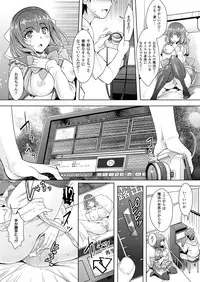 COMIC Unreal 2014-04 Vol.48 [Digital]