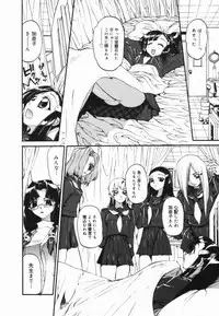 [Nikukiu-] Nikusen Nikudorei Yousei Senmon Gakkou