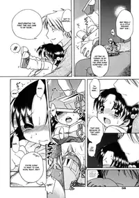 [Inuboshi] Sweet Cream [English]