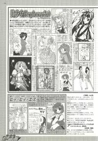 BugBug 2001-04