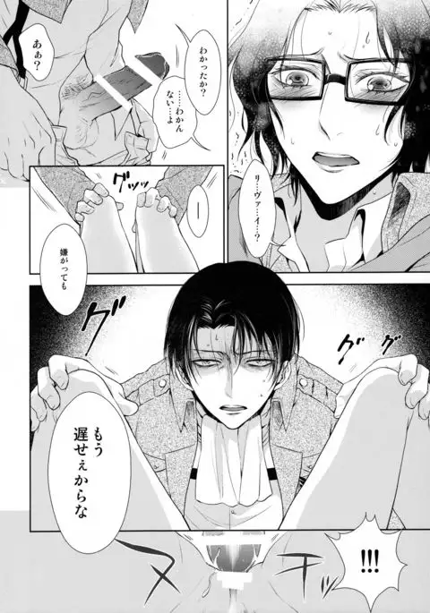 残る気配