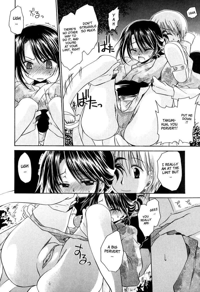Love and Hate Chapter 6