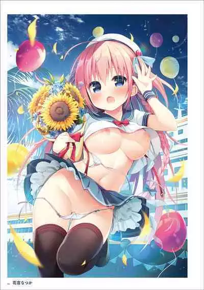 Uribou Artworks Collection