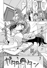 [Shimamoto Harumi] Change-De!