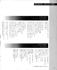 CREAM LEMON ORIGINAL VIDEO COLLECTION