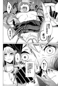 COMIC BAVEL 2015-04