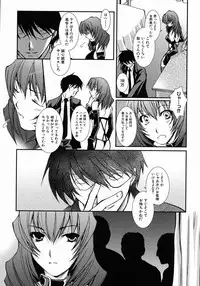 [Anthology] Kuro Ai Ichiya Saikan Inkou Rannyuu-roku