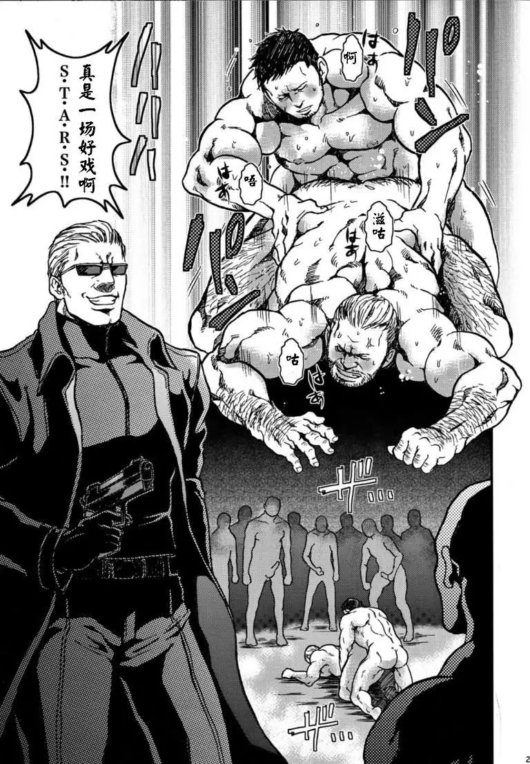 The MERCENARIES