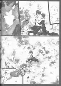 (C84) [Gensyokuhakoniwa (Kintoki)] Exodus 2 (Ao no Exorcist)