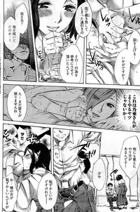 Young Comic 2009-07