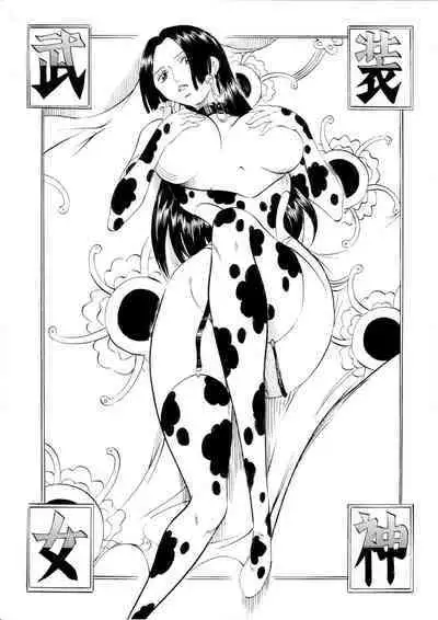 PIECE OF QUEEN II