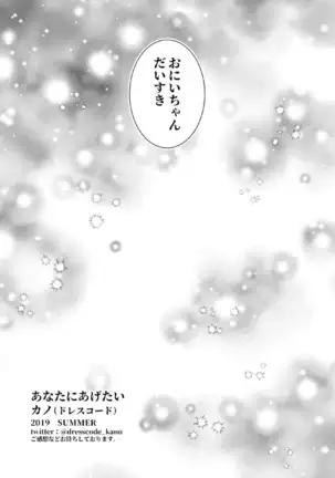 I want to give you