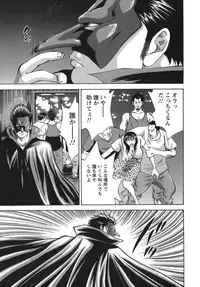 [Yutarou Hagiwara] Nyoin Kakusei