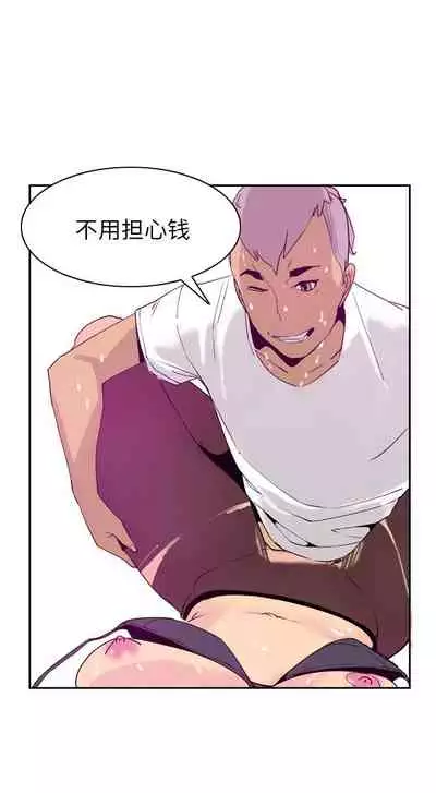慾望人妻 1-40