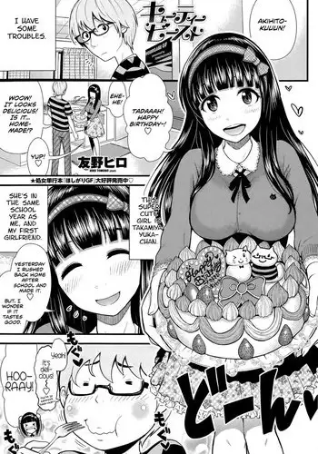 [Tomono Hiro] Last Virgin (COMIC Penguin Club Sanzokuban 2016-06) [Chinese] [最愛路易絲澪漢化組]