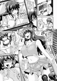 [Kazuhiro] Mesu Ana Choukyou Shiiku