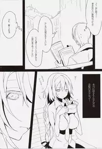 (C86) [Koi no Danmenzu (Iroito)] de lis/Pseudepigrapha (Fate/Apocrypha)