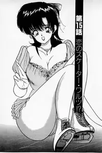 [Akira] Mamiko's Trip Paradise 02