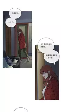 [The Jinshan] Sadistic Beauty Ch.1-38 [Chinese] [17汉化]