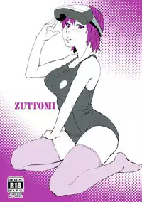 (SC2017 Autumn) [WXP (Keye)] ZUTTOMI (Dead or Alive)