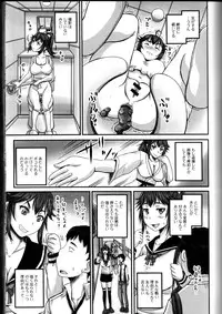 [Anthology] Do Not Peep 10 (Nozoite wa Ikenai 10)