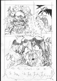 (C48) [Escargot Club (Juubaori Mashumaro)] HAMMER (Various)