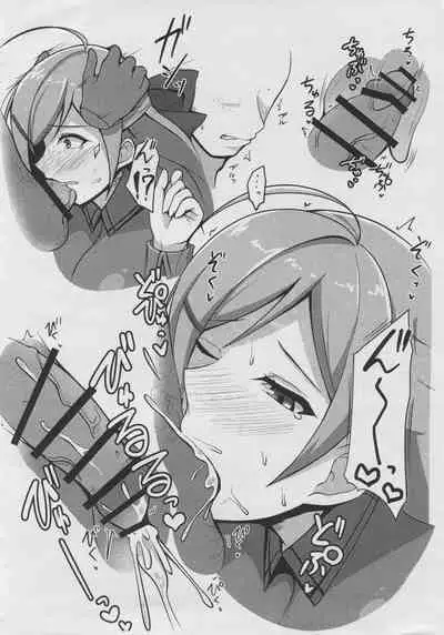 Mamiya no Okuchi toka Oppai toka no Hon