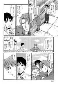 [Sano Takayoshi] Pittari!! 4