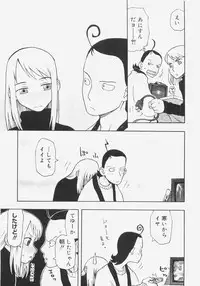 [Kudou Hisashi] Sis Para - Sister Paradise