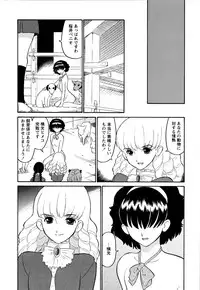 [Dozamura] Haruka 69 Volume 1