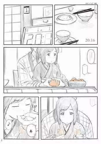 Shioi Manga