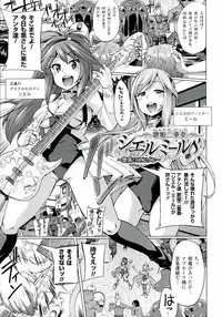 [Yumeno Tanuki] "Terpsichore!"