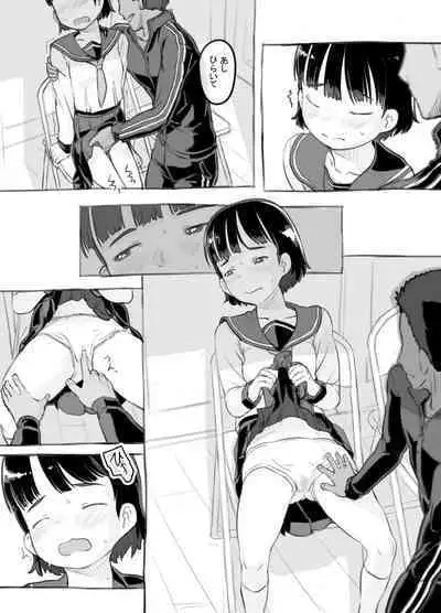 Sensei to Bushitsu de