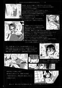 [Nounai Kanojo (Kishiri Toworu)] Eientei de Usagi Gari ~Jougen~ (Touhou Project)
